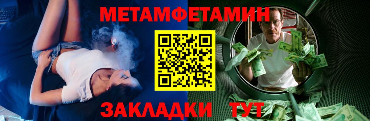 Приморско-Ахтарск  АМФ  Вход с VPN  АМФЕТАМИН Premium 