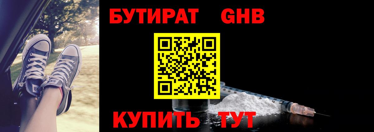Приморско-Ахтарск  МЕТАМФЕТАМИН  Мефедрон кристаллы  Марихуана  КОКАИН  ГАШИШ  Вход с VPN  ГАШИШ 