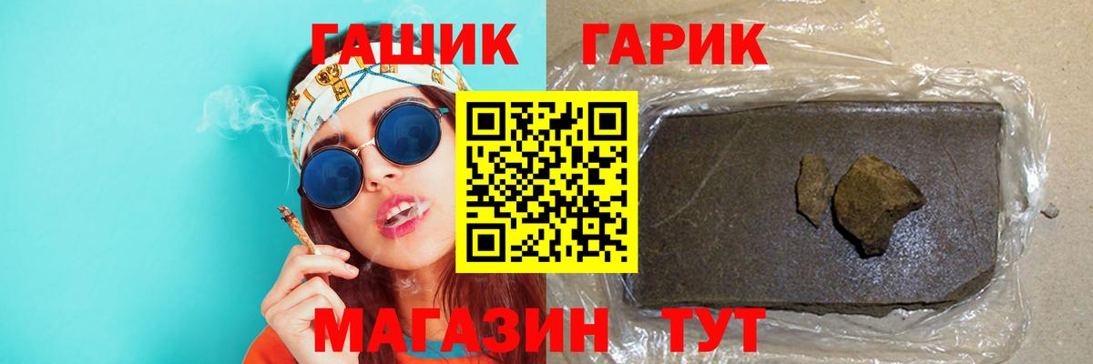 Гашиш убойный  Гашиш AMNESIA HAZE  Приморско-Ахтарск  Вход с VPN 