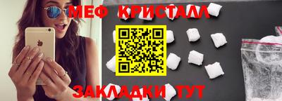 марихуана Анжеро-Судженск
