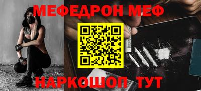 марихуана Анжеро-Судженск