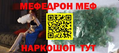 марихуана Анжеро-Судженск