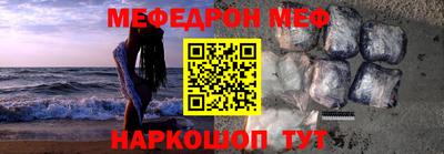 MDMA Ангарск