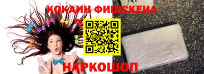мяу мяу кристалл Анапа