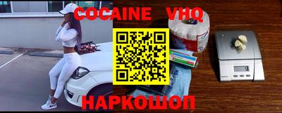 мяу мяу кристалл Анапа