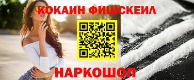 марихуана Анжеро-Судженск
