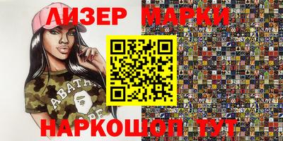 мяу мяу кристалл Анапа