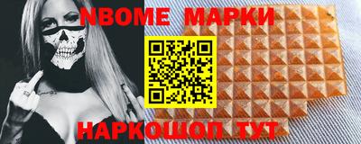 MDMA Ангарск