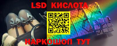 марихуана Анжеро-Судженск