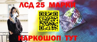 мяу мяу кристалл Анапа