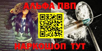марихуана Анжеро-Судженск