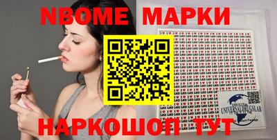 MDMA Ангарск