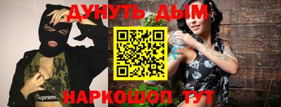 марихуана Анжеро-Судженск