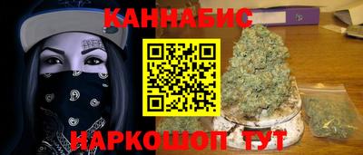 мяу мяу кристалл Анапа