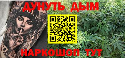 мяу мяу кристалл Анапа