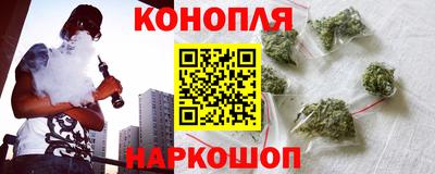 марихуана Анжеро-Судженск