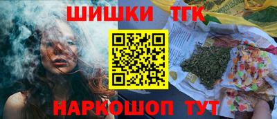 наркотики Каменск-Уральский