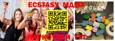 мяу мяу кристалл Анапа
