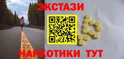 марихуана Анжеро-Судженск
