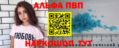 MDMA Ангарск