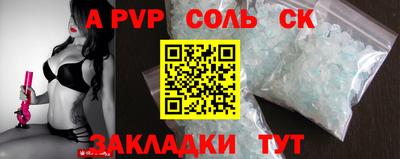 марихуана Анжеро-Судженск