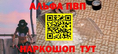 MDMA Ангарск