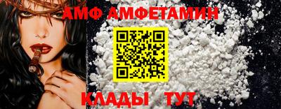 марихуана Анжеро-Судженск