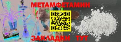 MDMA Ангарск