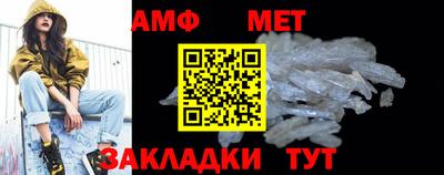 MDMA Ангарск
