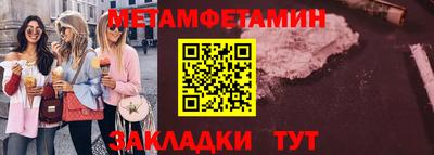 мяу мяу кристалл Анапа