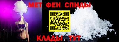 MDMA Ангарск