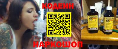 MDMA Ангарск