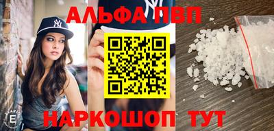 гидра Каменск-Шахтинский