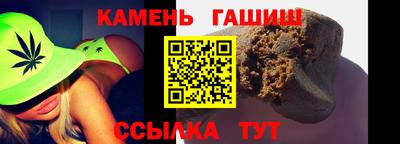 мяу мяу кристалл Анапа