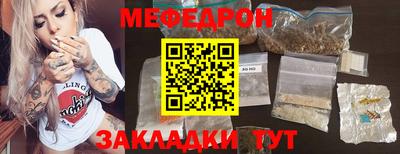 MDMA Ангарск