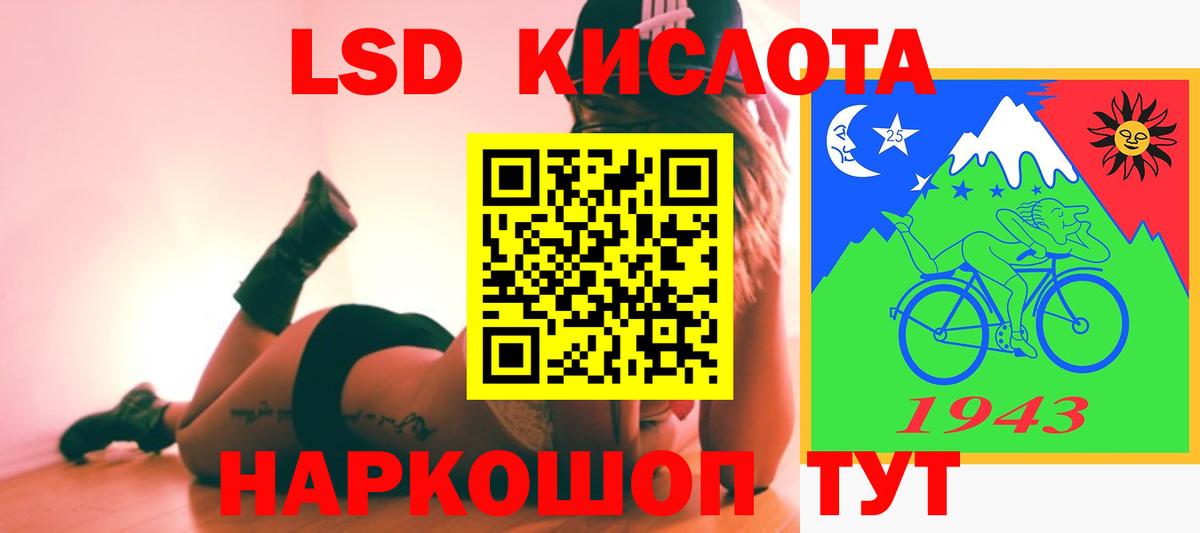 Приморско-Ахтарск  LSD-25 экстази кислота  Вход с VPN  Лсд 25 экстази кислота 
